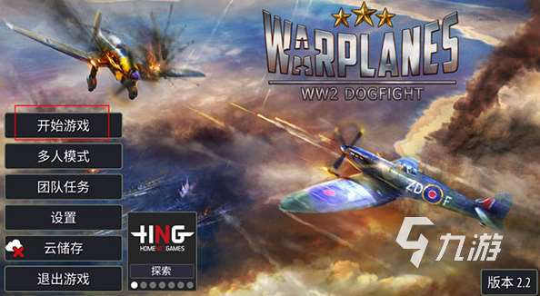 有趣的二战射击3d射击游戏有哪些 2025好玩的射击游戏有没有