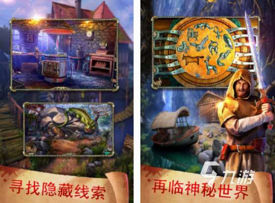 密室逃脫游戲雙人聯機的有哪些 2025流行的密室逃脫雙人手游分享