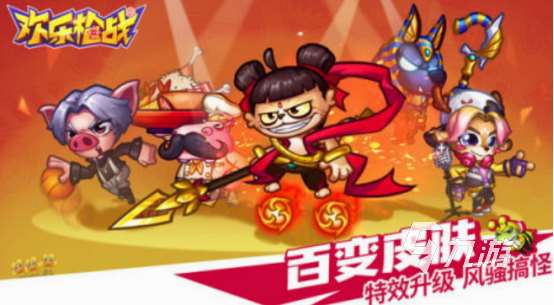 吃雞槍戰游戲有哪些 2025免費的吃雞槍戰手游下載大全