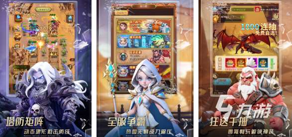 熱門游戲排行有哪些2025 好玩的熱門游戲大全
