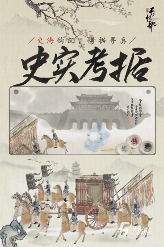 流行的国产单机游戏排行榜前十名 2025热门的国产单机游戏在哪里