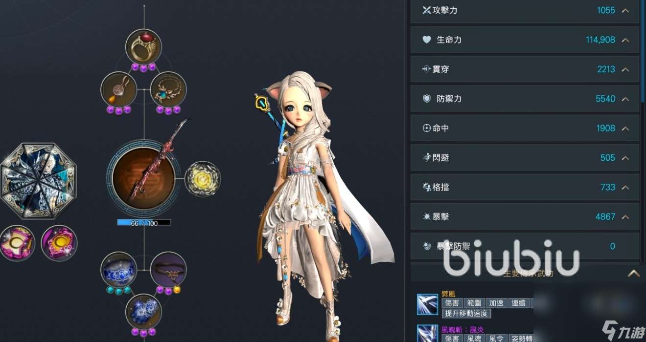 劍靈NEO掉線掉幀延遲怎么辦 劍靈NEO加速器下載渠道分享