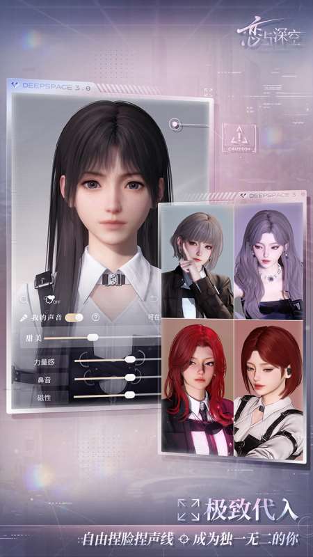 流行的變成女生的游戲有哪些 2025耐玩的變成女生的游戲大全