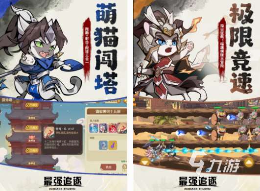 三人可以联机玩的手机游戏分享 2025必玩的三人联机手游大全