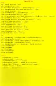 这就是江湖马的作用是什么