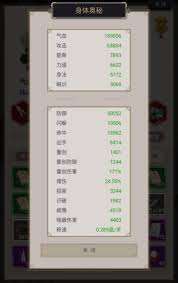 這就是江湖棍如何過楚無敵