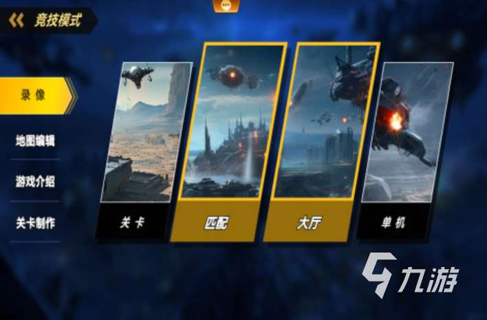 十大熱門的榮耀游戲盤點2025 人氣高的榮耀手游排行榜