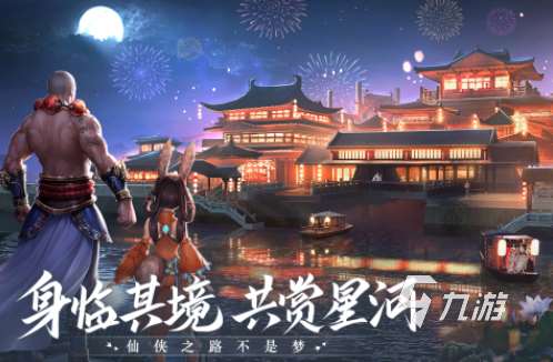2025最好玩的仙俠手游推薦 大型的仙俠游戲分享