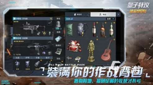 類似cf的槍戰網游有哪些 2025類似cf的槍戰游戲合集