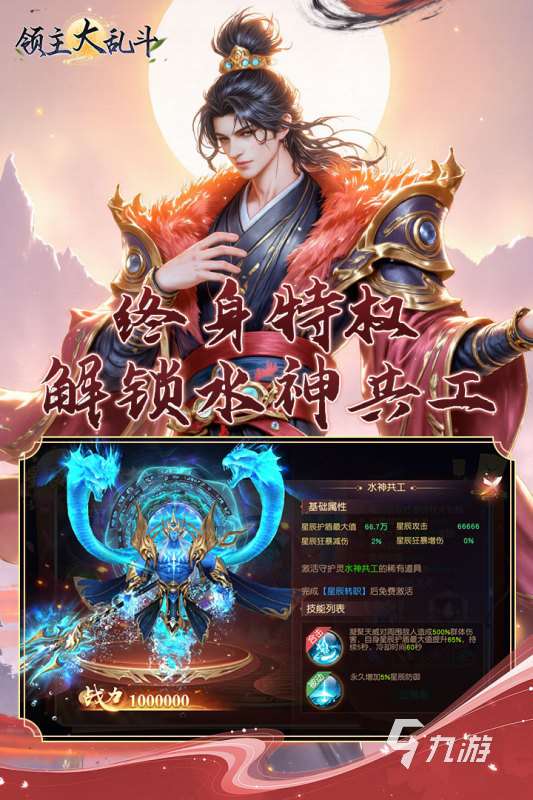 排行第一的网游有哪些 2025经典的网络游戏大全