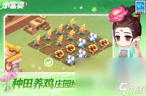 和模擬人生差不多的手游推薦2025 最有趣的虛擬人生手游大盤點