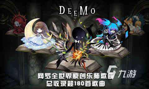 熱門的音樂手游推薦 2025耐玩的音樂游戲合集