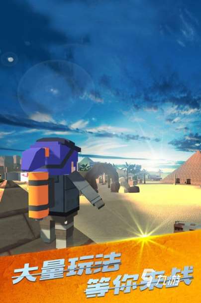 好玩儿的吃鸡手游下载 2025免费的吃鸡手游推荐