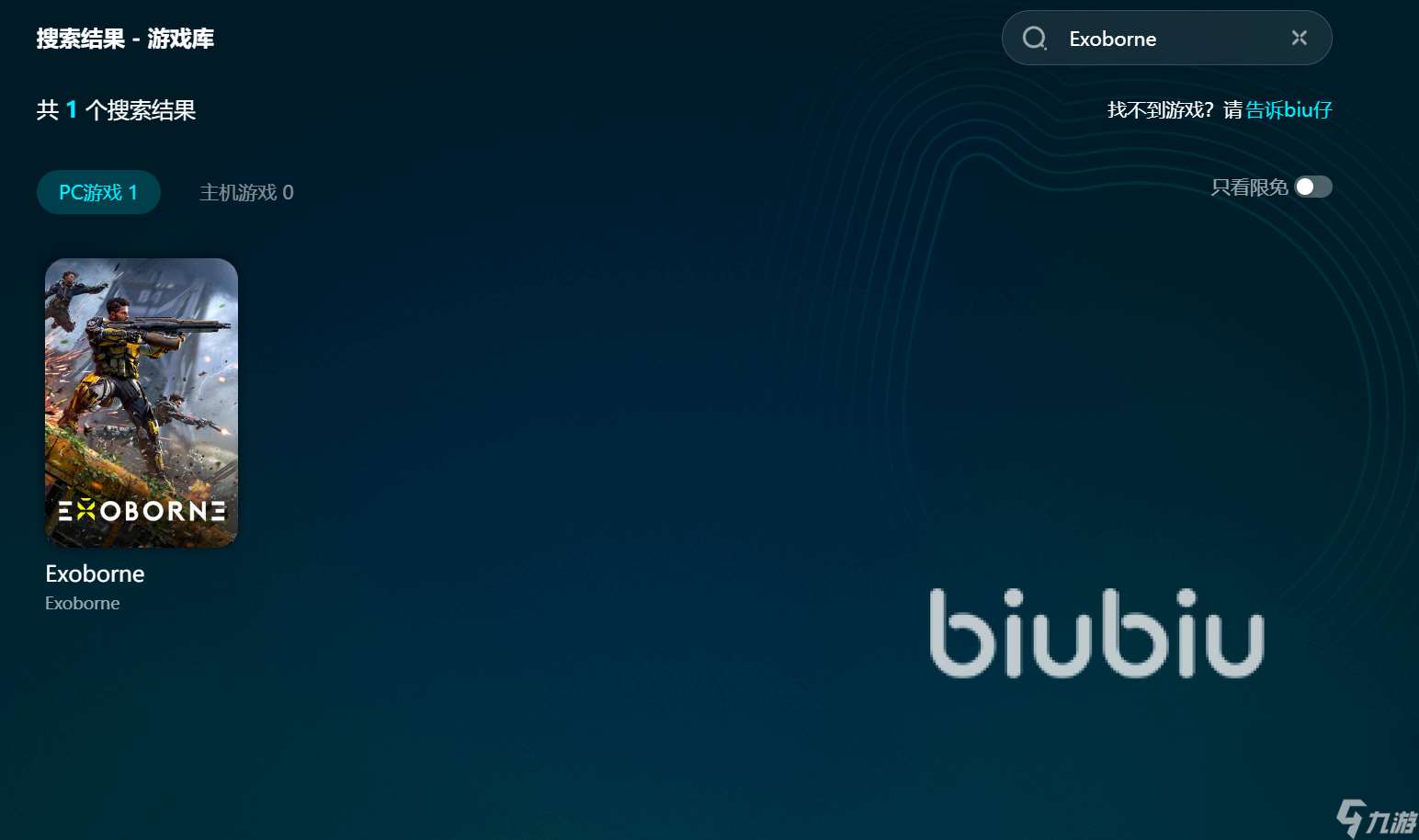 Exoborne卡顿闪退怎么办 Exoborne加速器哪个好用