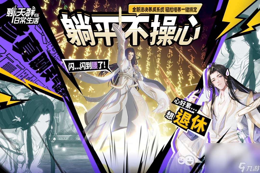 最受欢迎小游戏排行出炉 2025人气爆款小游戏推荐