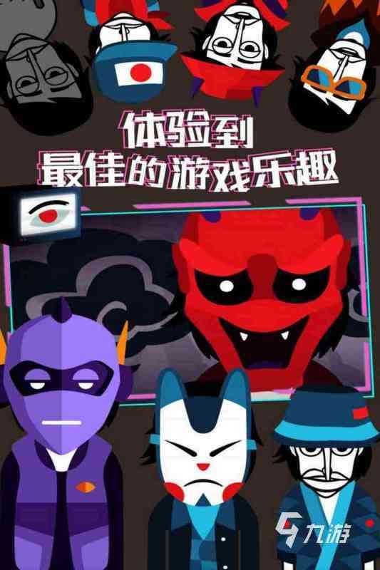 熱門的音樂手游推薦 2025耐玩的音樂游戲合集