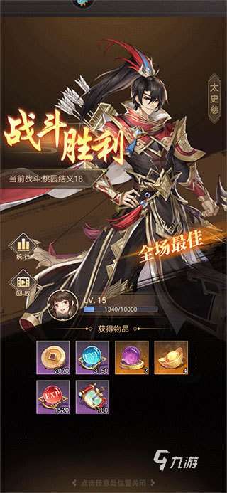 耐玩的养成类游戏三国游戏合集 2025热门的三国游戏汇总