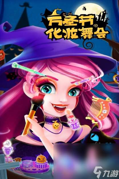 化妝手機小游戲大全推薦2025 最好玩的美妝手游大盤點