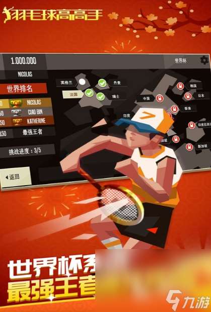 双人对战游戏有什么好玩的推荐2025 精彩的双人对抗手游汇总