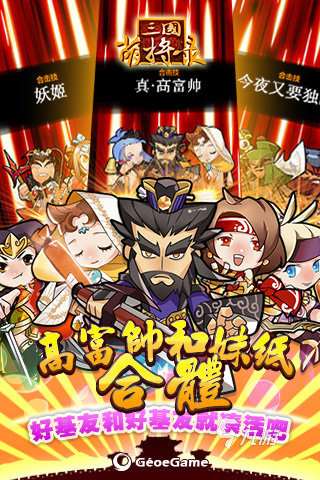耐玩的养成类游戏三国游戏合集 2025热门的三国游戏汇总