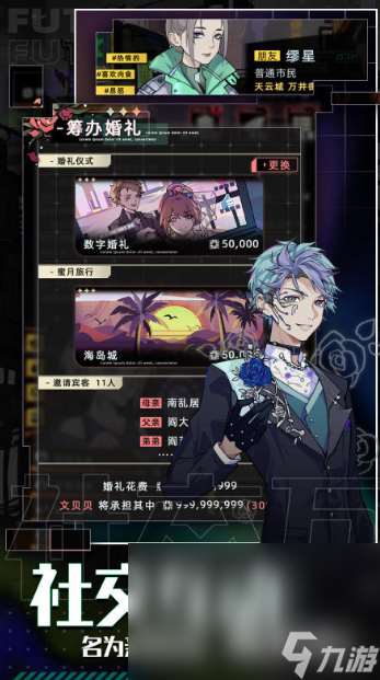 和模擬人生差不多的手游推薦2025 最有趣的虛擬人生手游大盤點