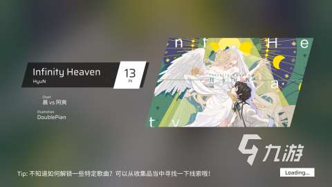 熱門的音樂手游推薦 2025耐玩的音樂游戲合集