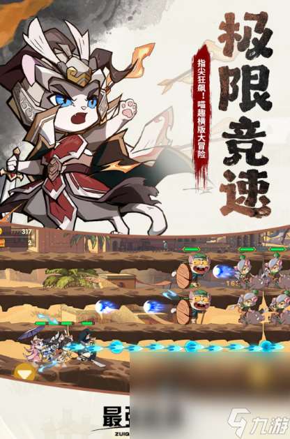 手機游戲網游排行榜推薦2025 最好玩的手機網游大盤點