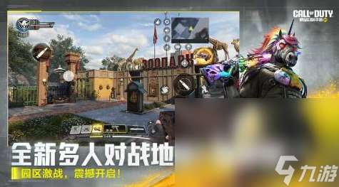 精彩的全部槍戰網游推薦2025 熱血無比的聯網槍戰手游匯總