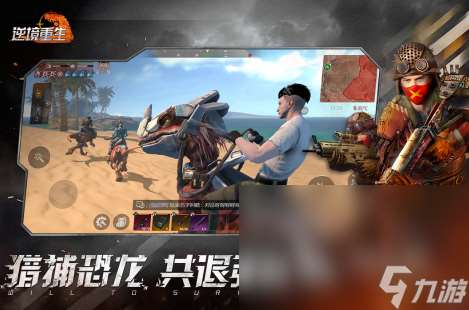 精彩的全部槍戰網游推薦2025 熱血無比的聯網槍戰手游匯總