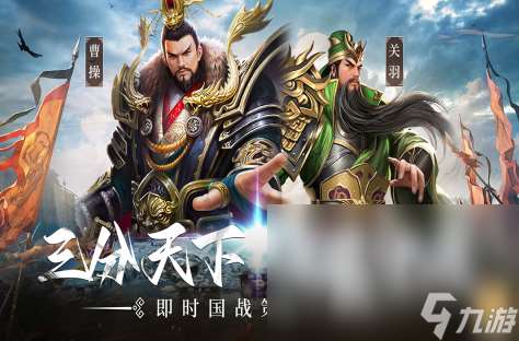 好玩的手機策略網(wǎng)游推薦2025 最有趣的策略戰(zhàn)爭手游大盤點