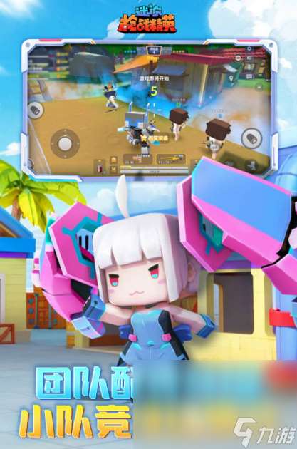 精彩的全部槍戰網游推薦2025 熱血無比的聯網槍戰手游匯總