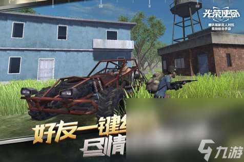 精彩的全部槍戰網游推薦2025 熱血無比的聯網槍戰手游匯總