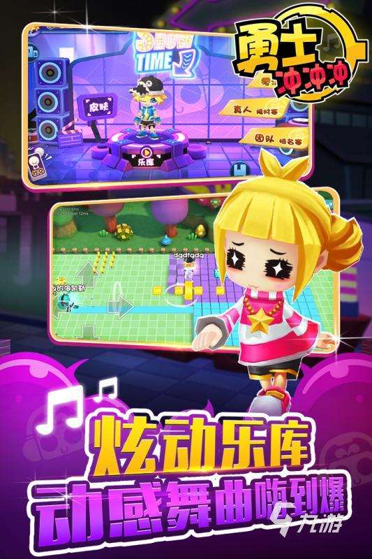 好玩的音乐类的节奏游戏有哪些 2025热门的音乐游戏汇总