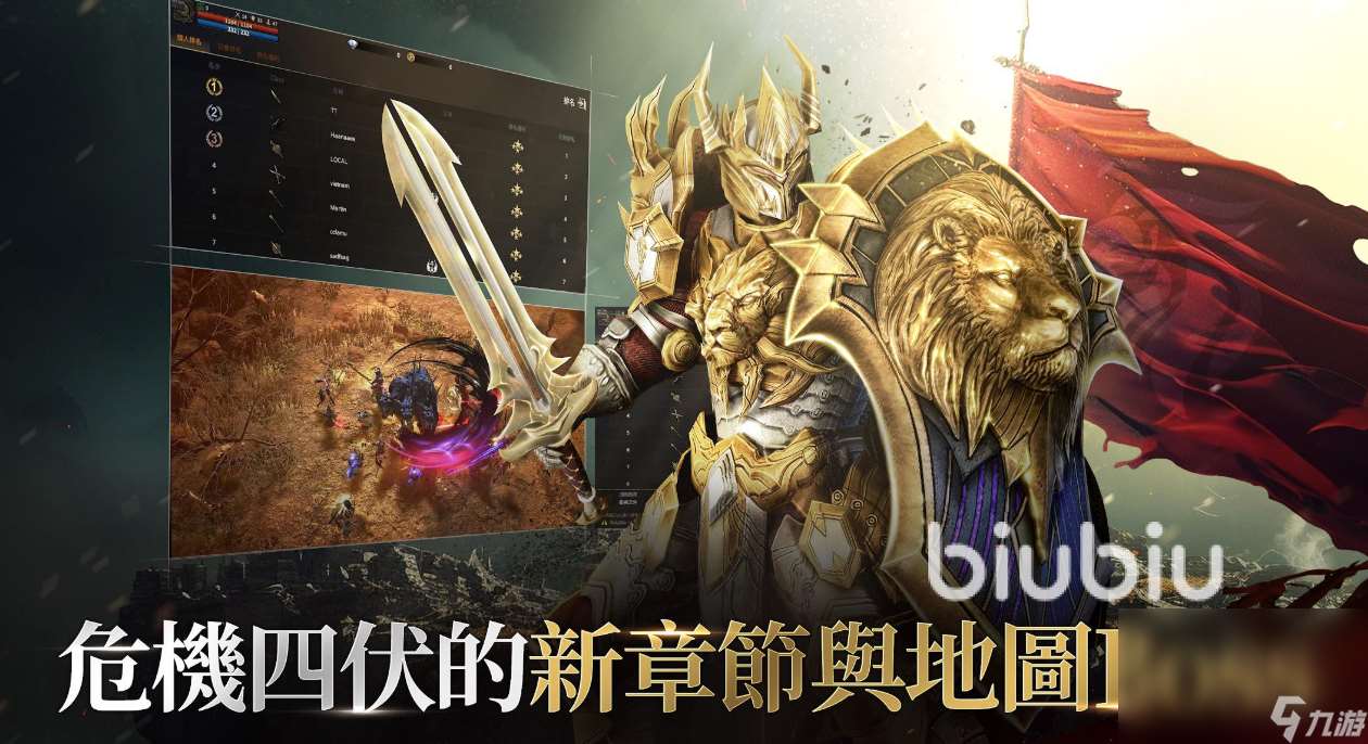 拉薩拉斯掉線掉幀延遲怎么辦 拉薩拉斯加速器下載地址分享