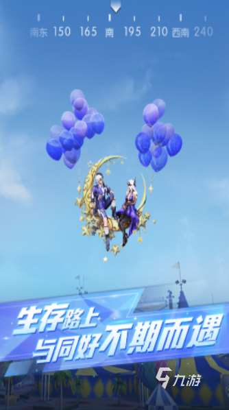 好玩儿的吃鸡手游下载 2025免费的吃鸡手游推荐