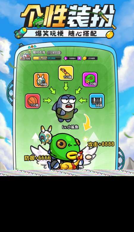 小魚快跑下載最新鏈接分享 小魚快跑下載途徑介紹