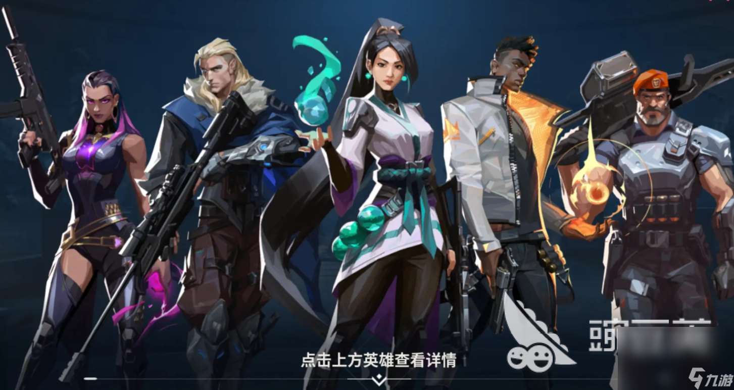 无畏契约手游国服下载途径是什么 无畏契约源能行动国服下载安装指南