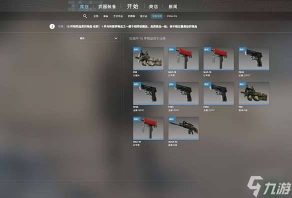 《CS2》武器煉金磨損規(guī)則介紹