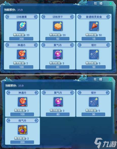 水滸Q傳手游新版本新玩法!勇氣試煉活動 超詳細玩法介紹來襲!