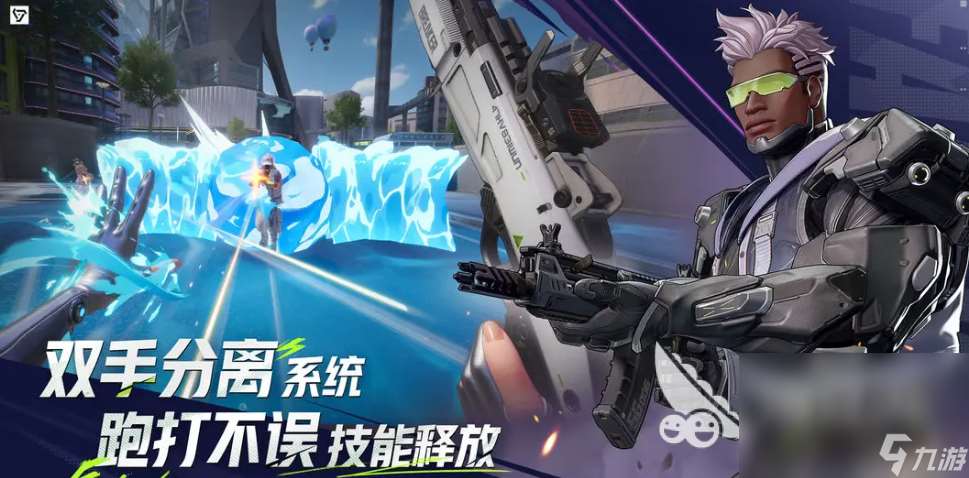 如何下載遠光84 遠光84最新版本的下載地址分享