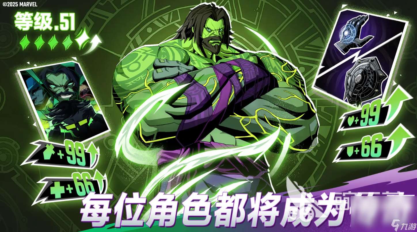 漫威秘法狂潮下載最新途徑介紹 漫威秘法狂潮下載鏈接分享