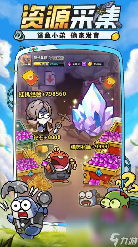 小魚快跑下載最新鏈接分享 小魚快跑下載途徑介紹