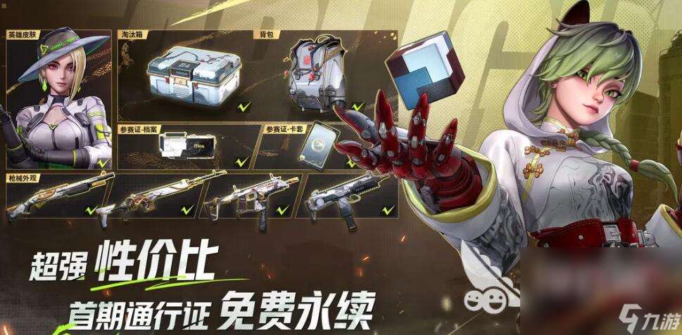 如何下載遠光84 遠光84最新版本的下載地址分享