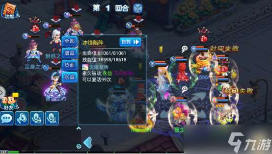 水滸Q傳手游新版本新玩法!勇氣試煉活動 超詳細玩法介紹來襲!