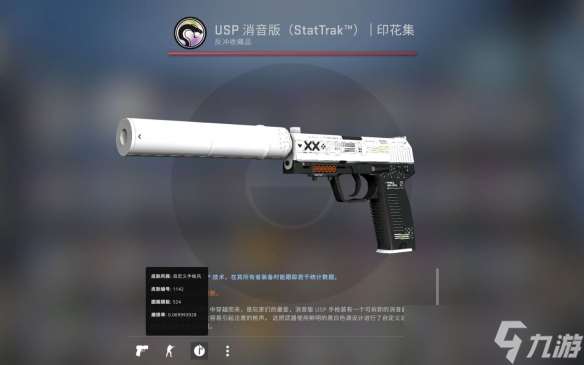 《CS2》武器煉金磨損規(guī)則介紹