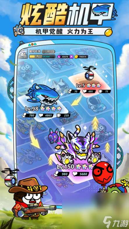 小魚快跑下載最新鏈接分享 小魚快跑下載途徑介紹