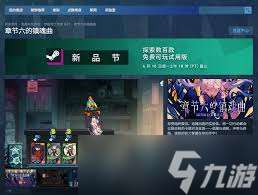 镇魂曲章节六怎么下载