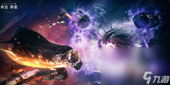 命運(yùn)群星下載中文版地址分享 命運(yùn)群星中文版免費(fèi)下載鏈接