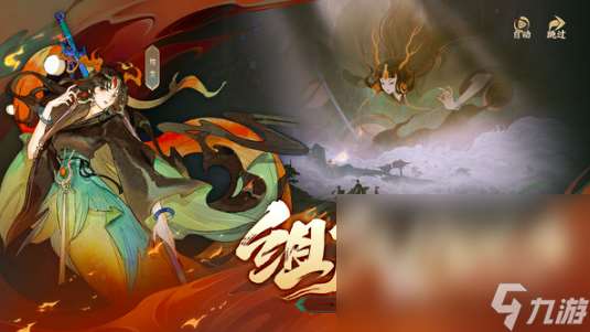 指间山海下载 指间山海最新下载预约地址分享