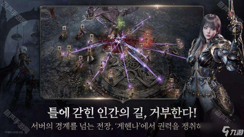 《天堂 2革命》核心团队参与制作 MMORPG《VAMPIR》亮相 预计 2025 年内于韩国推出